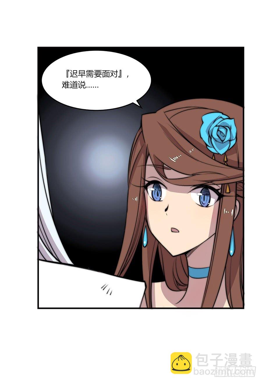 第56回-第57话