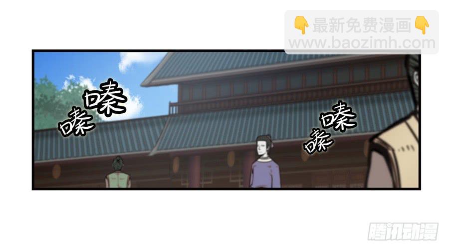 第56回-第57话