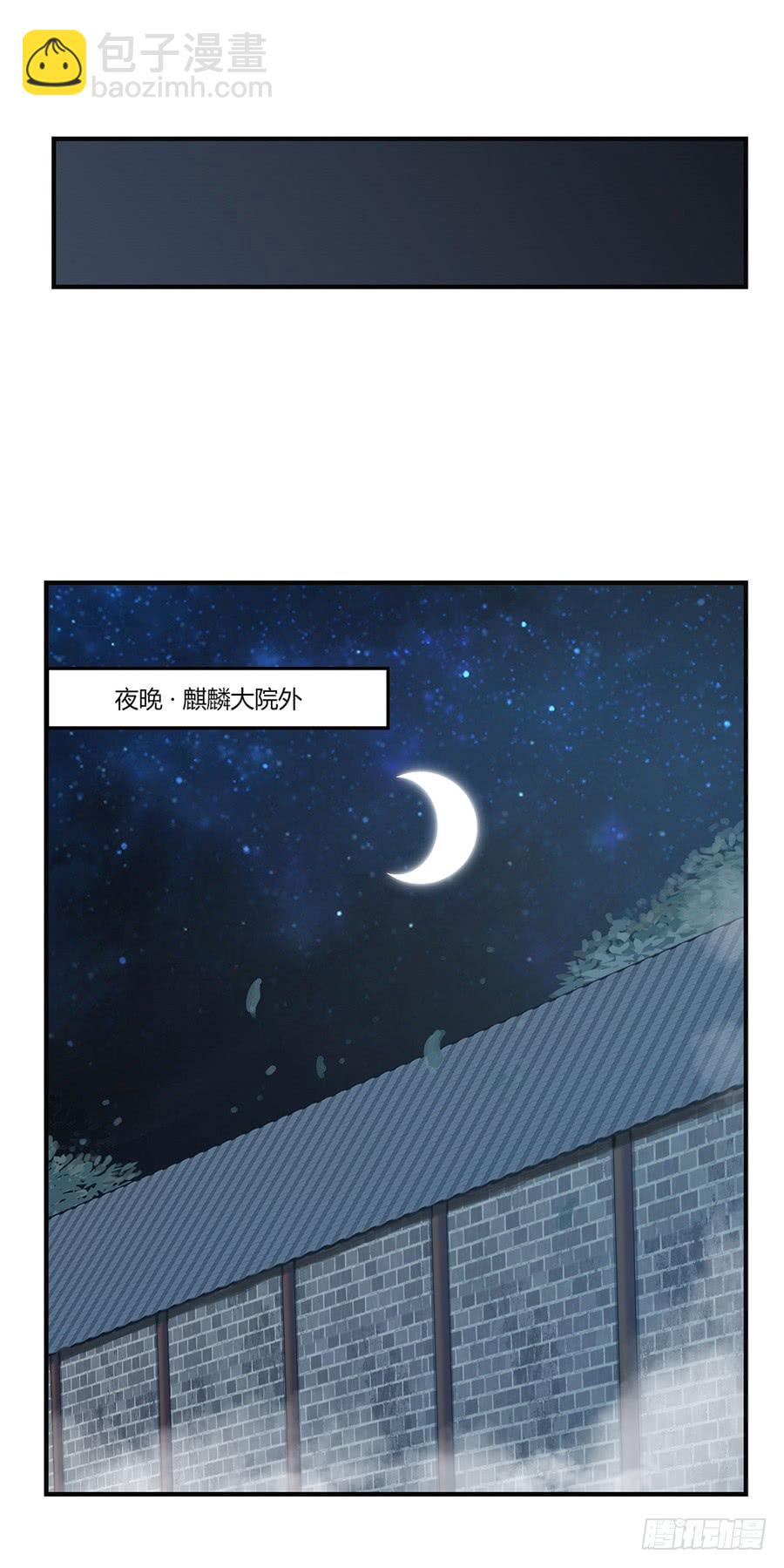 第56回-第57话