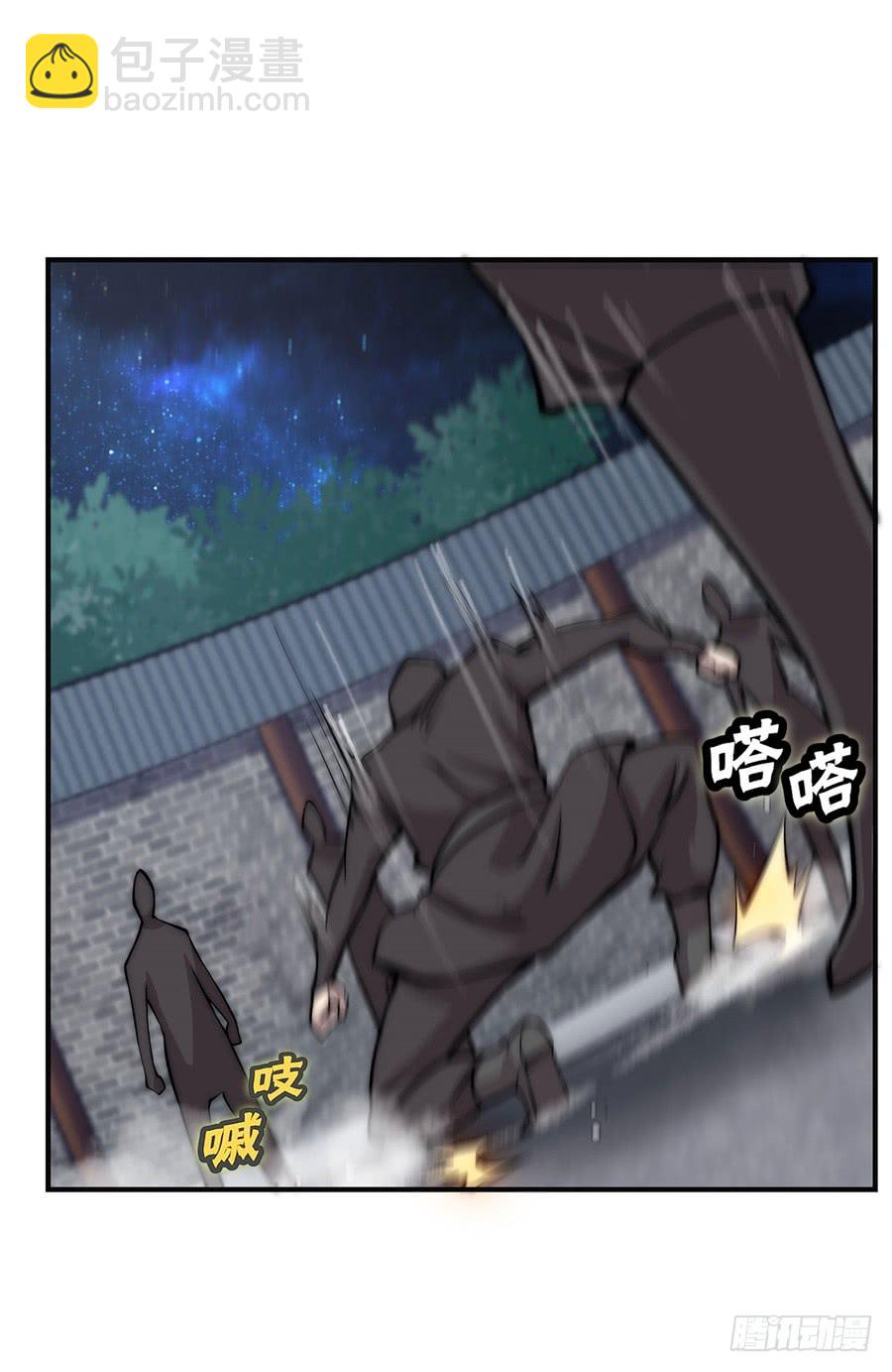 第56回-第57话