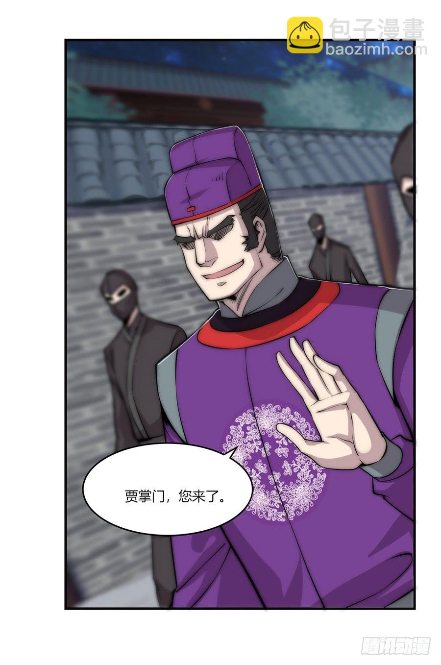 第56回-第57话