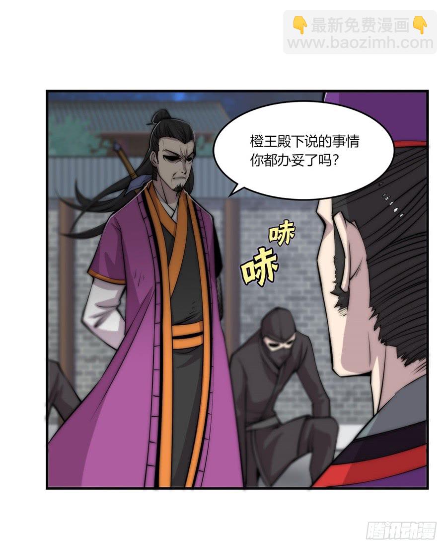 第56回-第57话