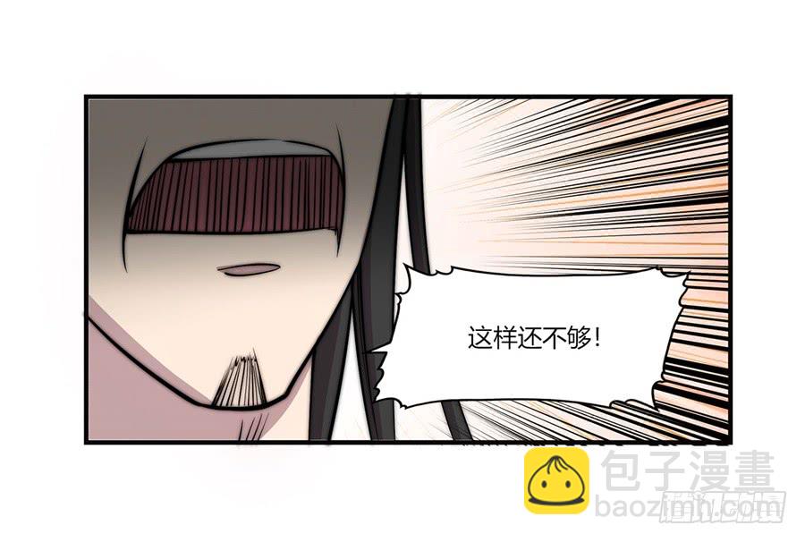 第56回-第57话