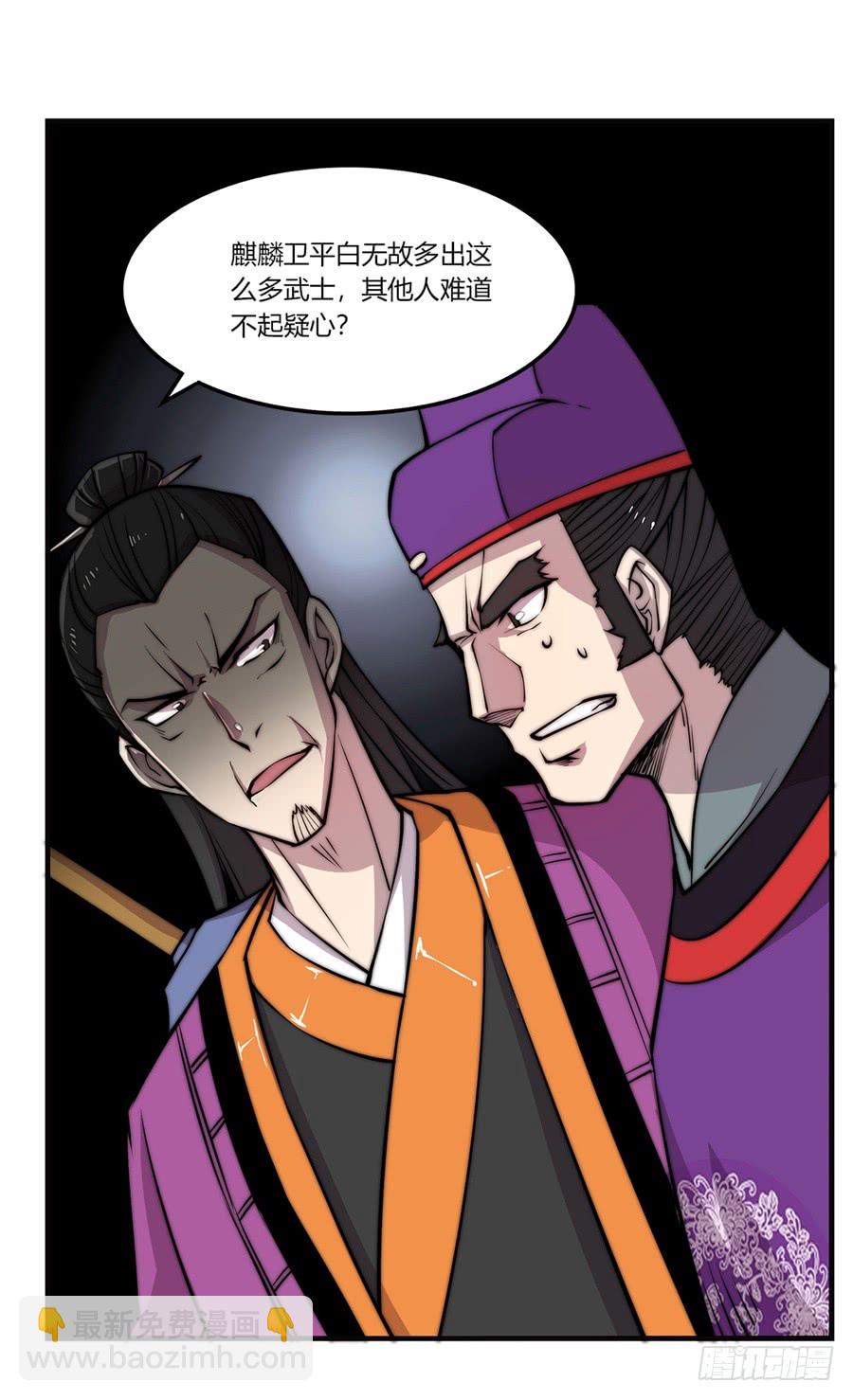 第56回-第57话