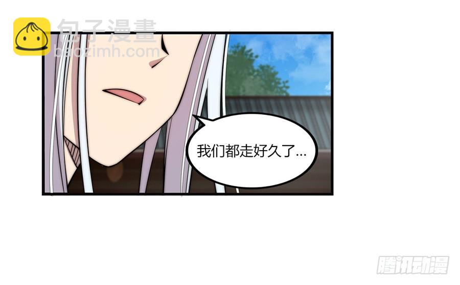 第56回-第57话