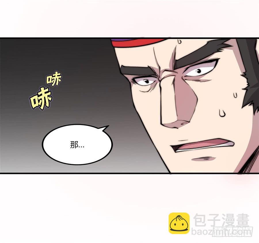 第56回-第57话