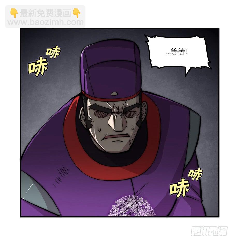 第56回-第57话