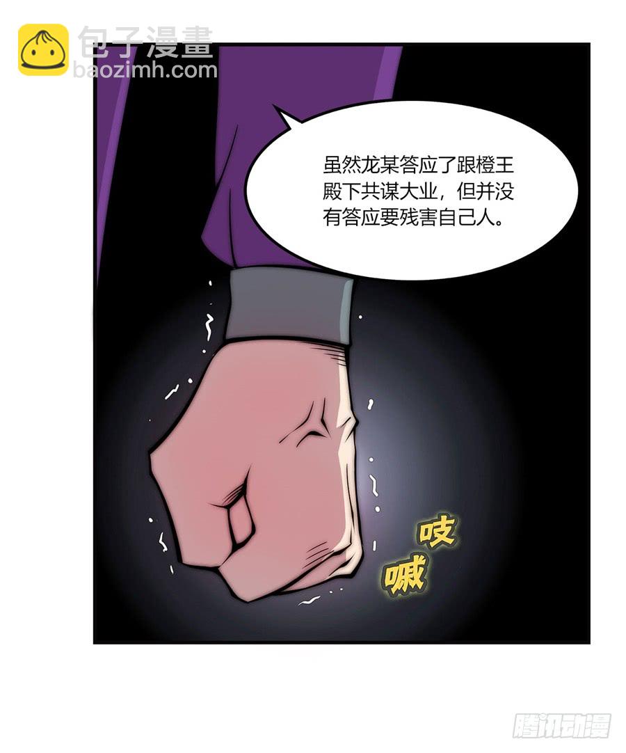 第56回-第57话