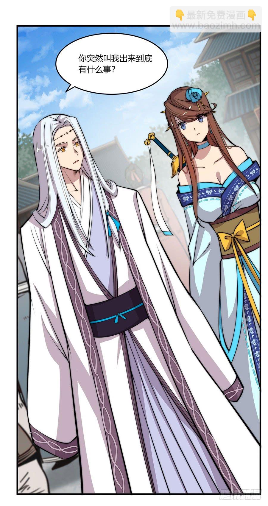 第56回-第57话