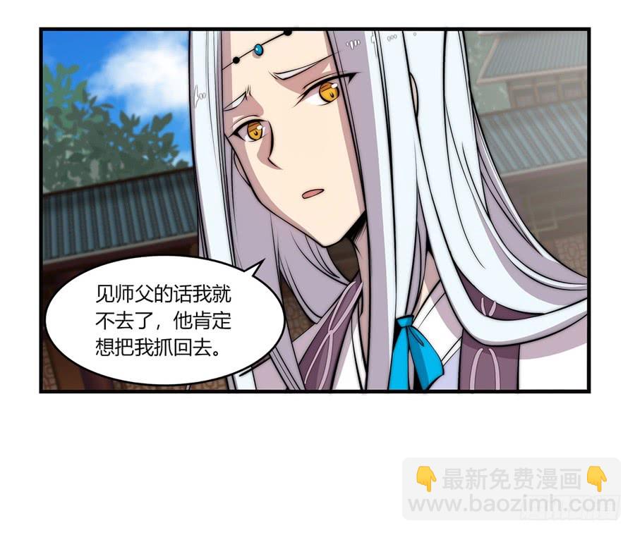 第56回-第57话