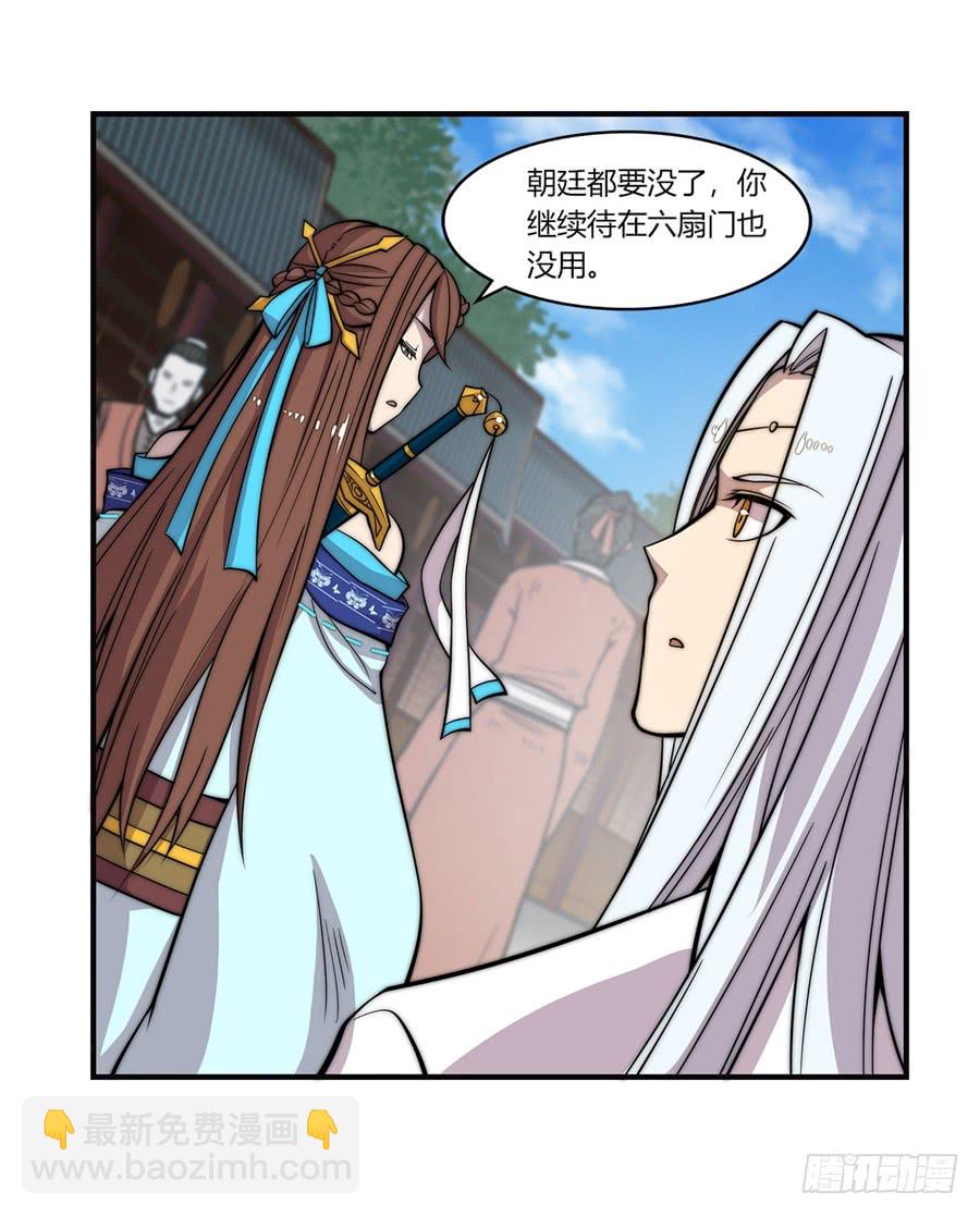 第56回-第57话
