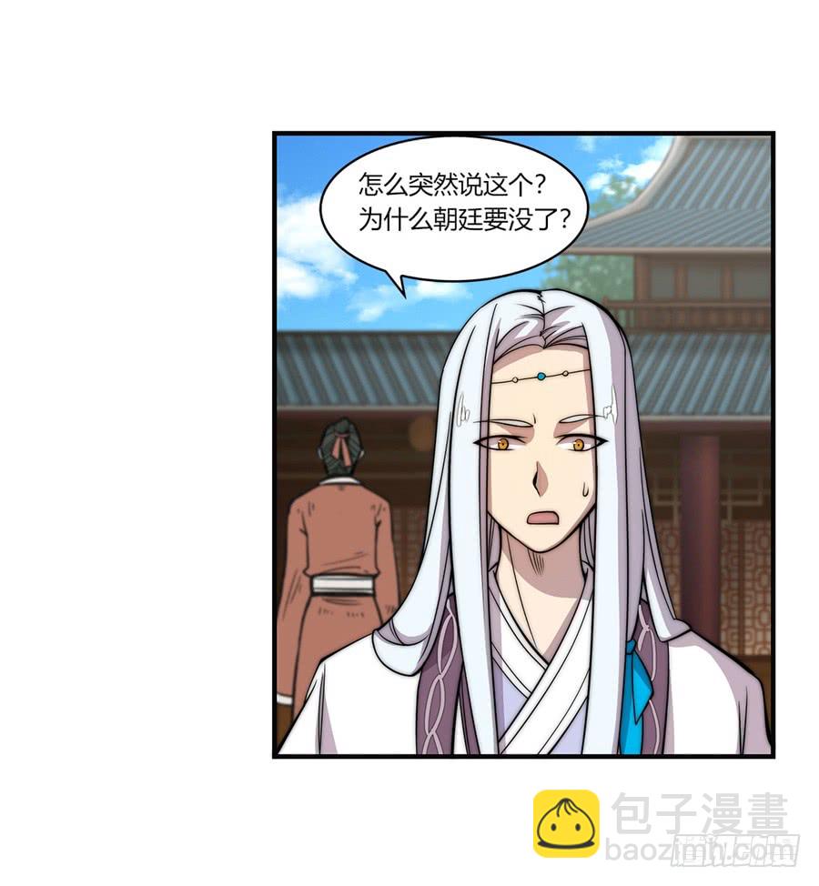 第56回-第57话