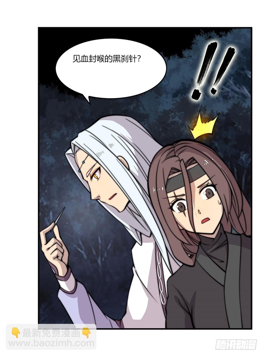 第58回(1/2)-第59话