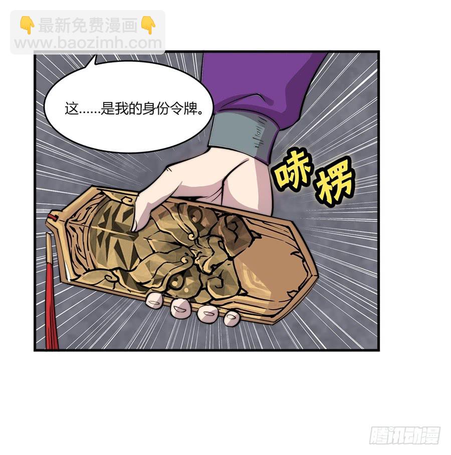 第58回(1/2)-第59话