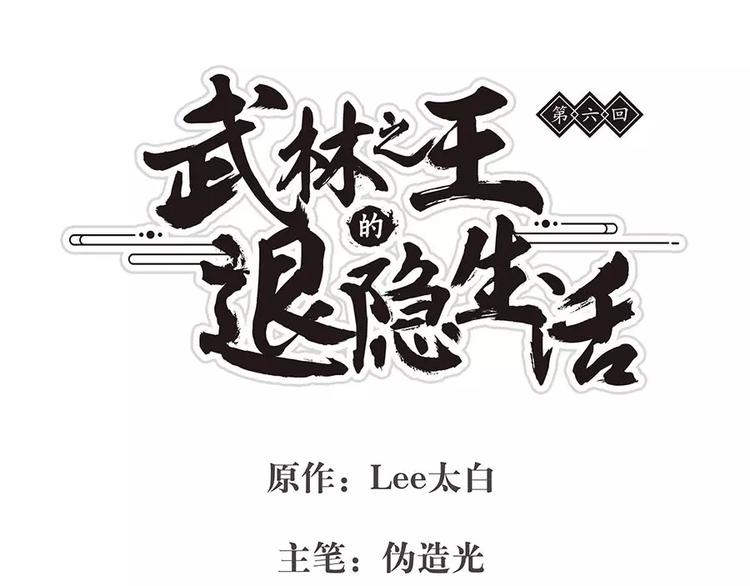 第6回(1/4)-第7话
