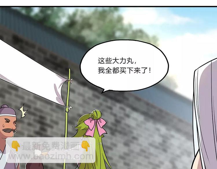 第6回(1/4)-第7话