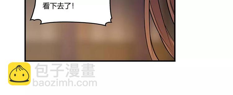 第6回(1/4)-第7话