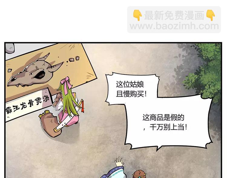 第6回(1/4)-第7话