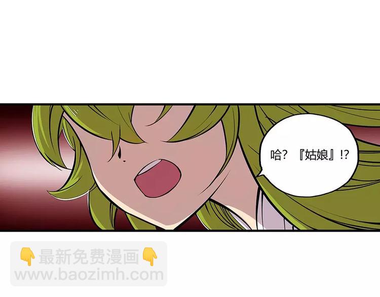 第6回(1/4)-第7话
