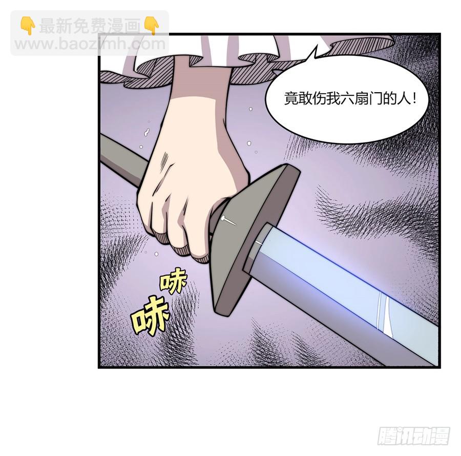 第60回(1/2)-第61话