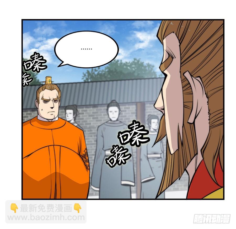 第60回(1/2)-第61话