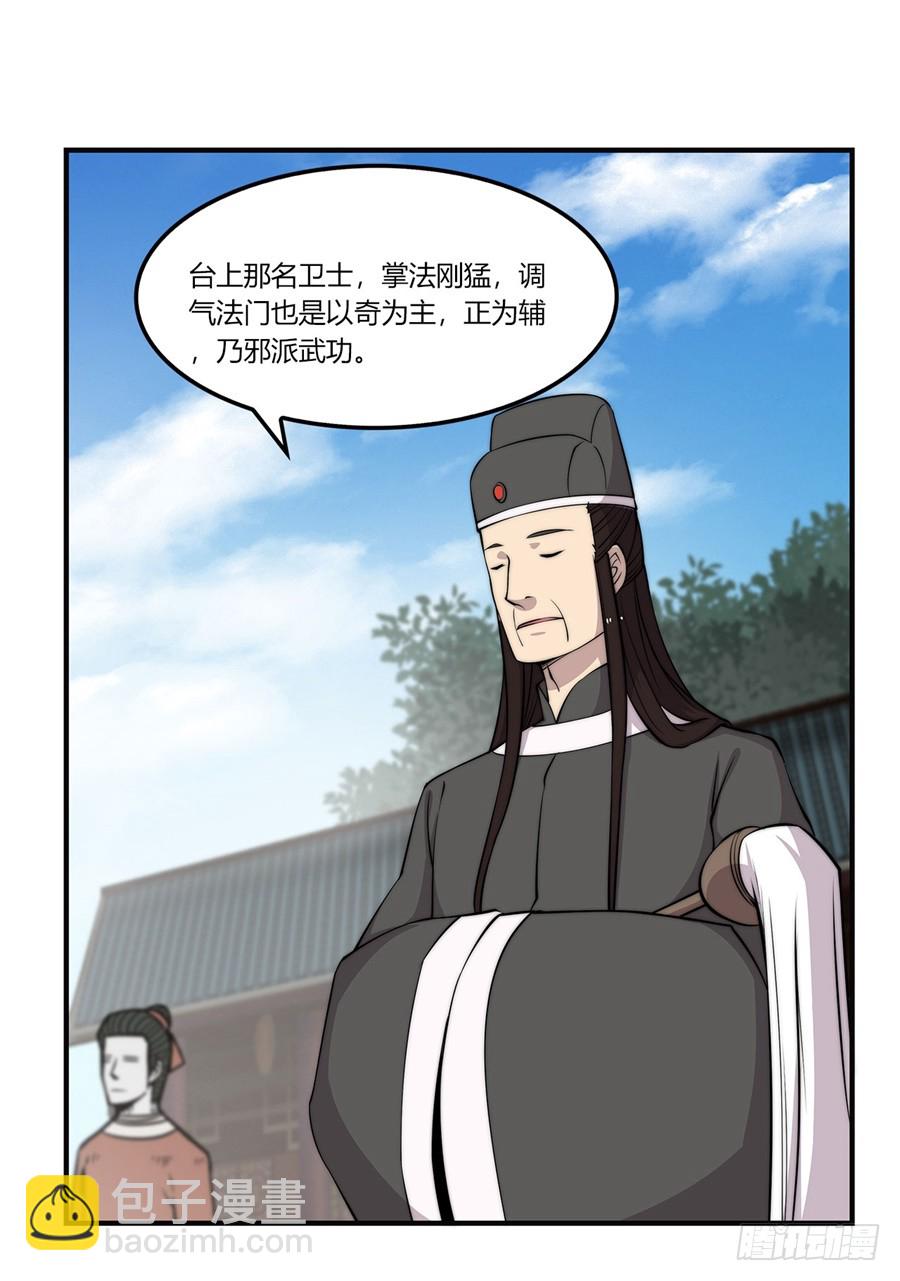 第60回(1/2)-第61话