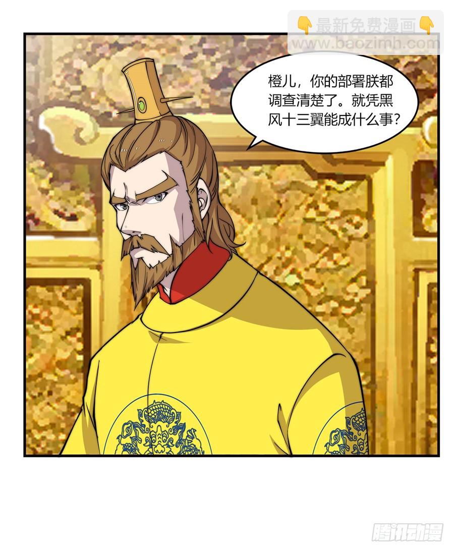 第60回(1/2)-第61话
