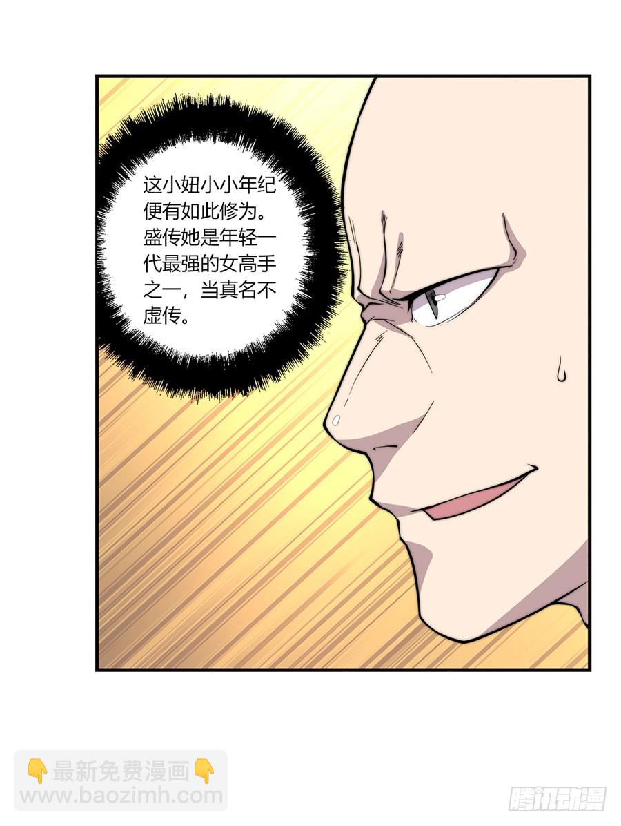 第60回(1/2)-第61话