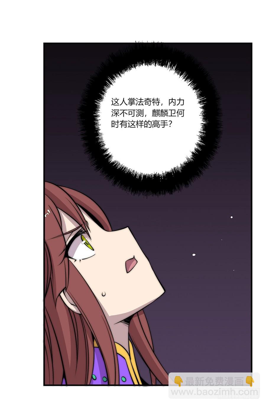 第60回(1/2)-第61话