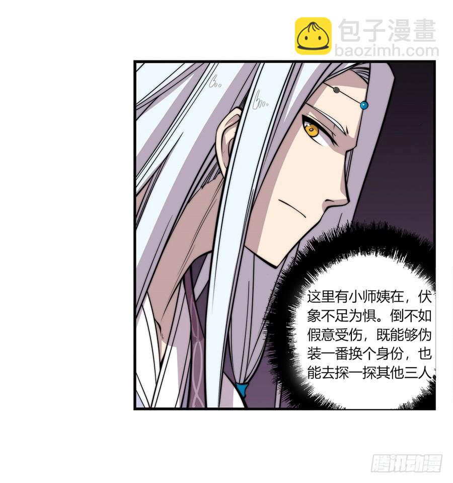 第60回(1/2)-第61话