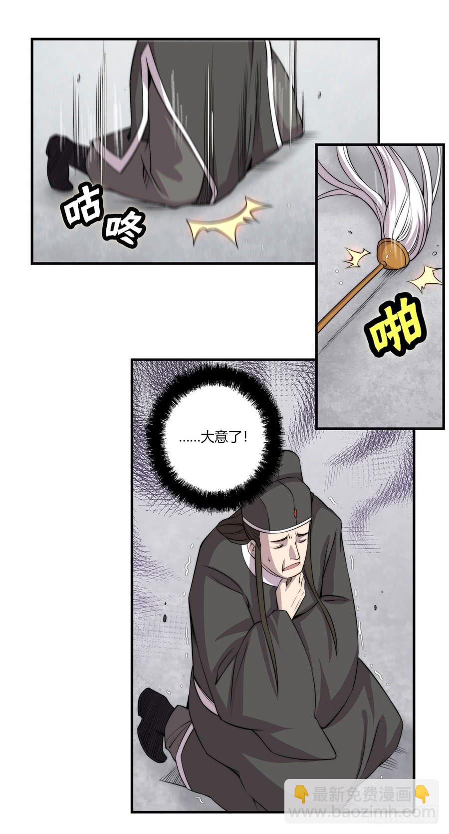 第62回(1/2)-第63话