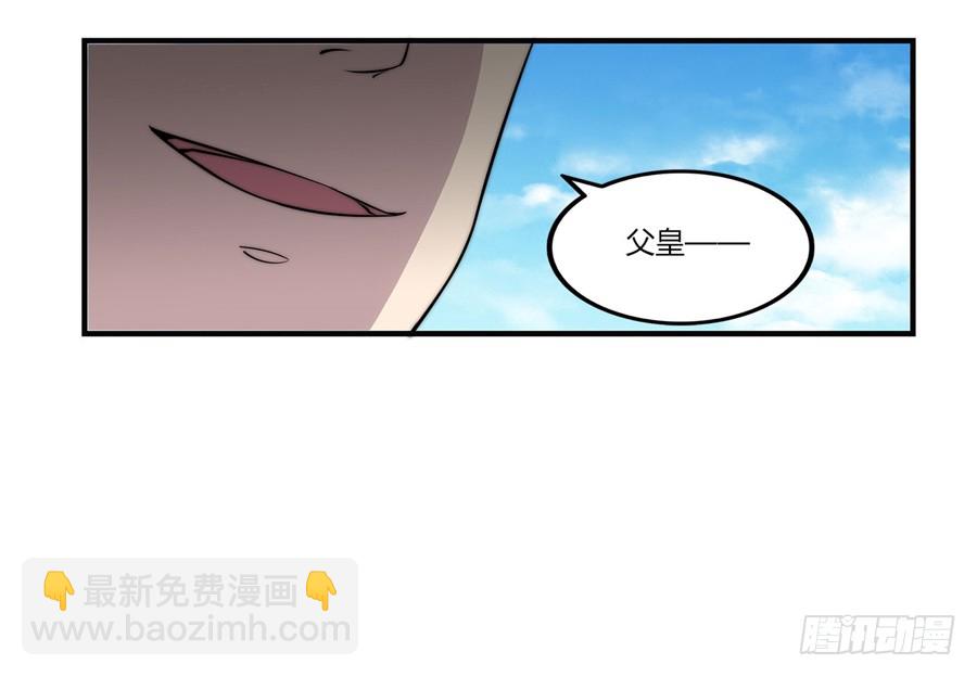 第62回(1/2)-第63话