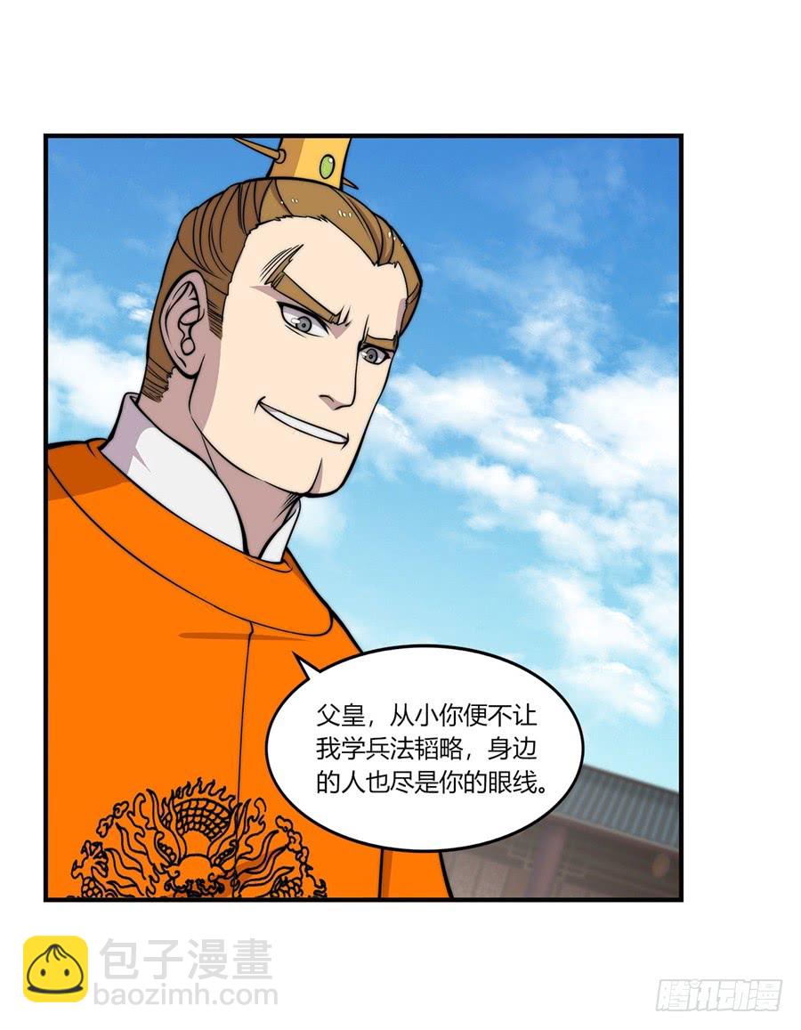 第62回(1/2)-第63话