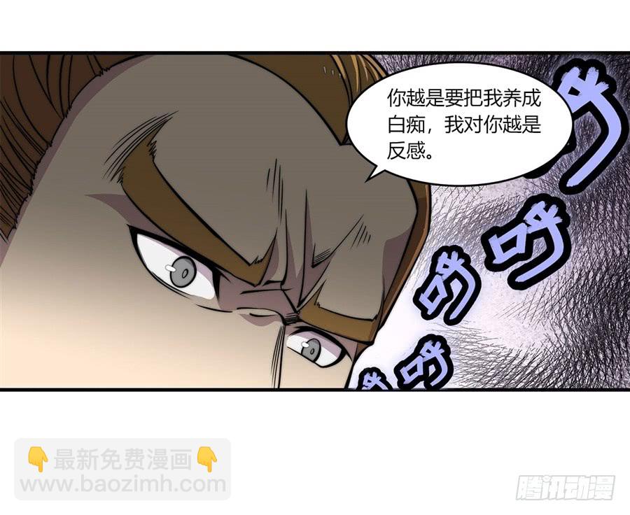 第62回(1/2)-第63话