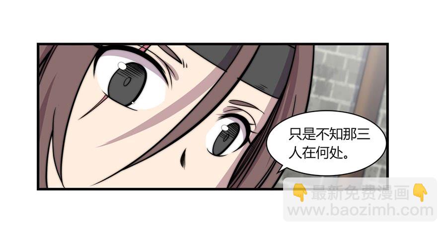 第62回(1/2)-第63话