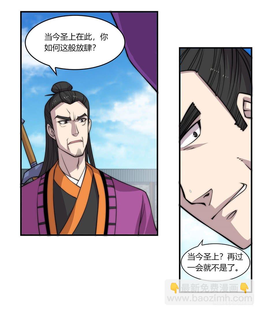 第62回(1/2)-第63话