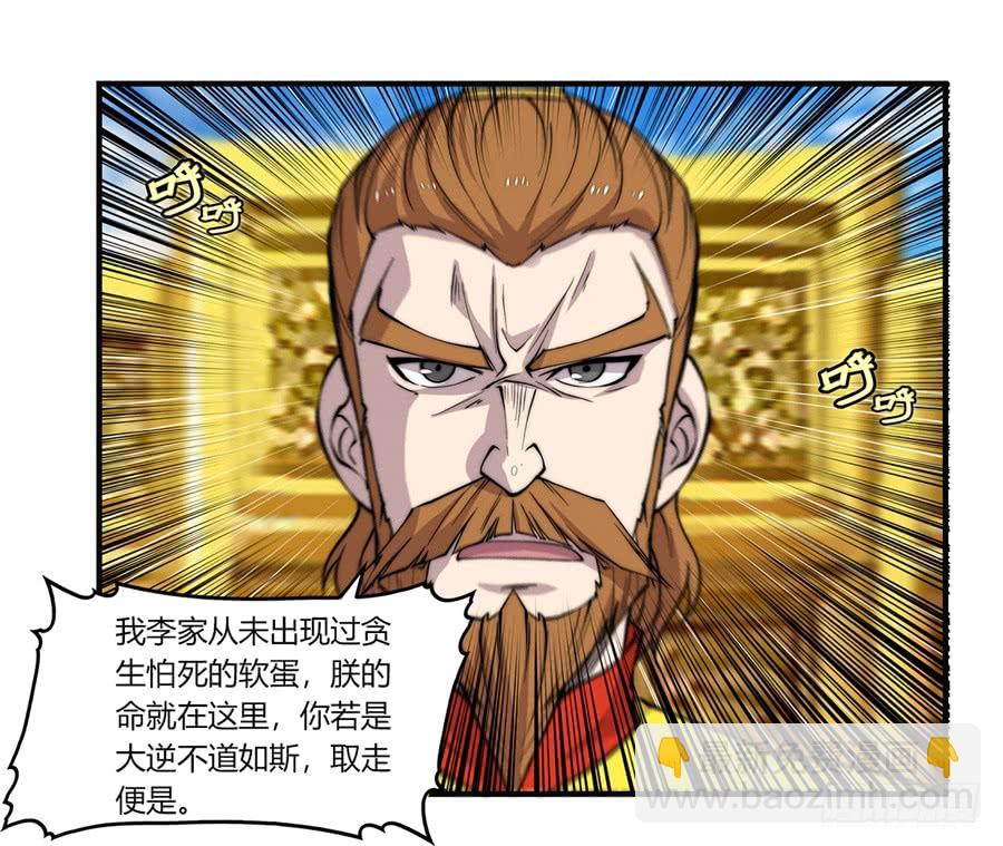 第62回(1/2)-第63话