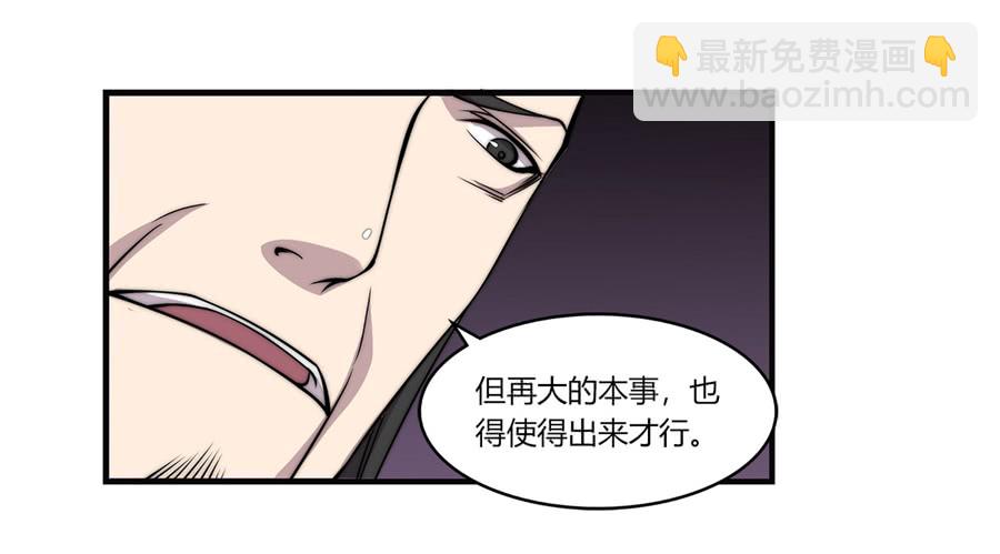 第62回(1/2)-第63话