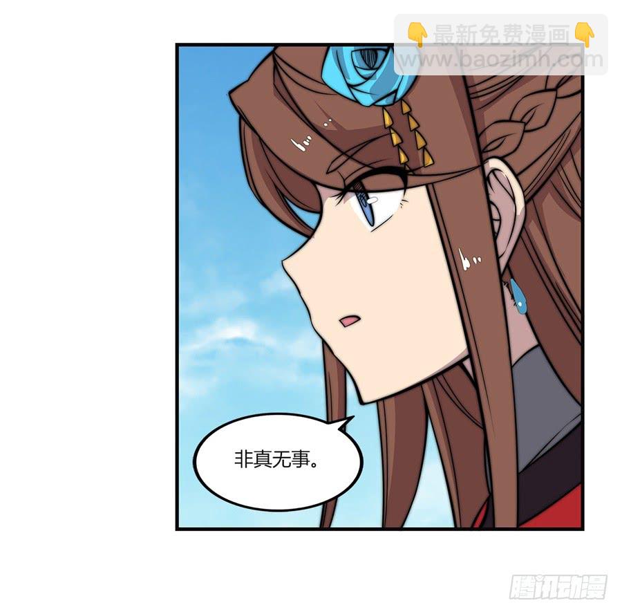第64回(1/2)-第65话