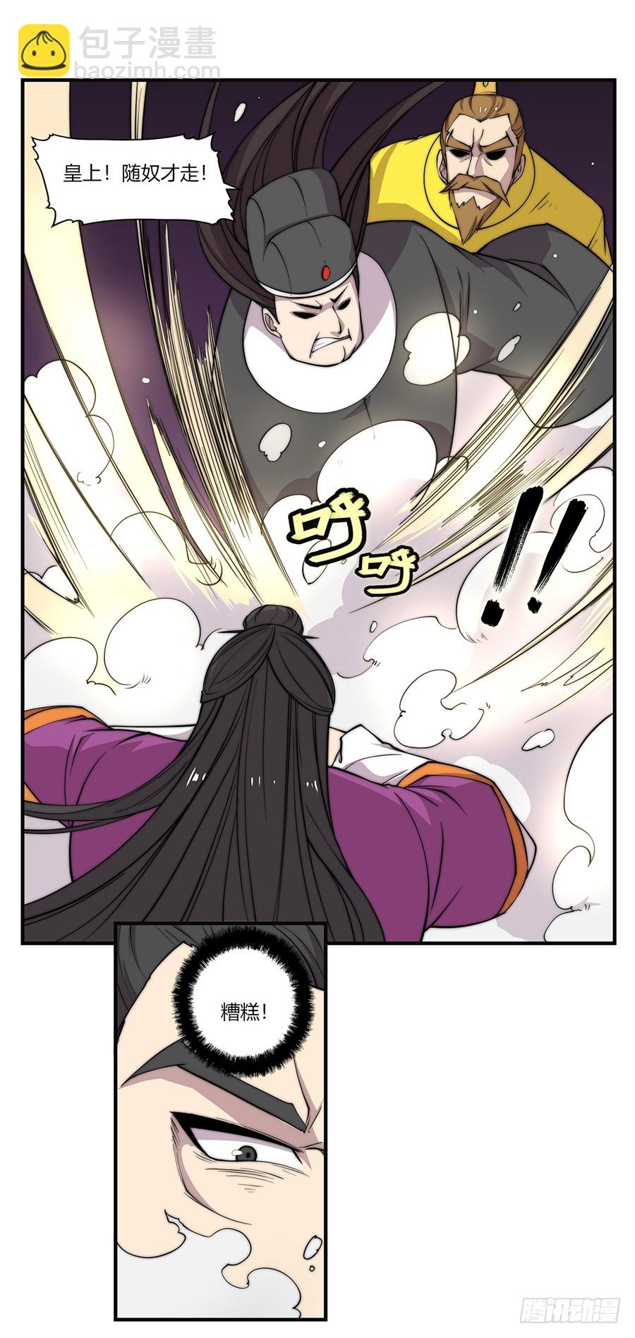 第64回(1/2)-第65话