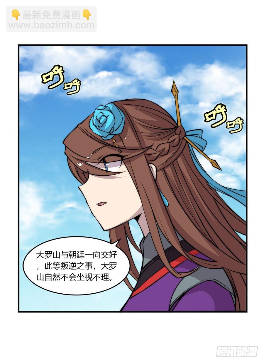 第64回(1/2)-第65话