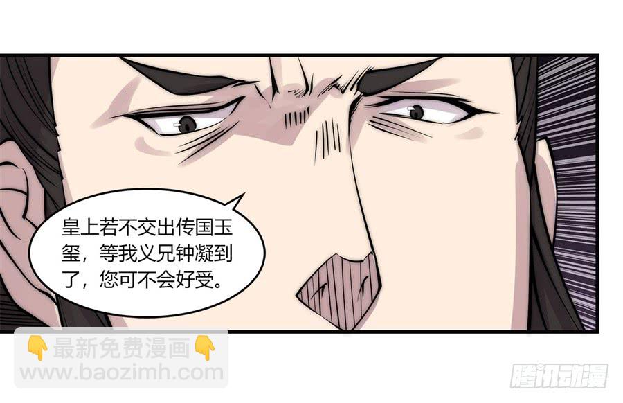 第66回(1/2)-第67话