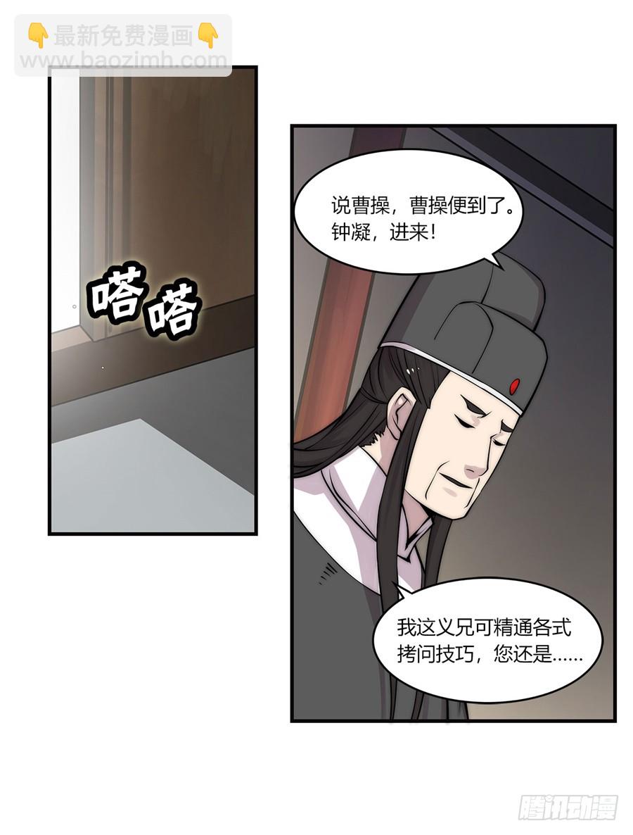 第66回(1/2)-第67话