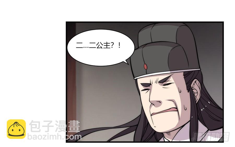 第66回(1/2)-第67话