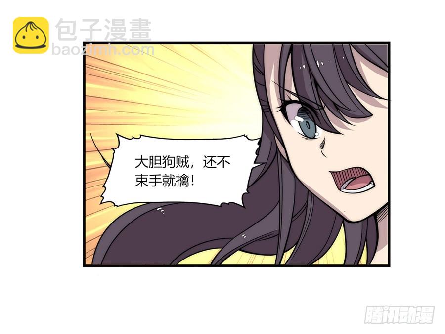 第66回(1/2)-第67话
