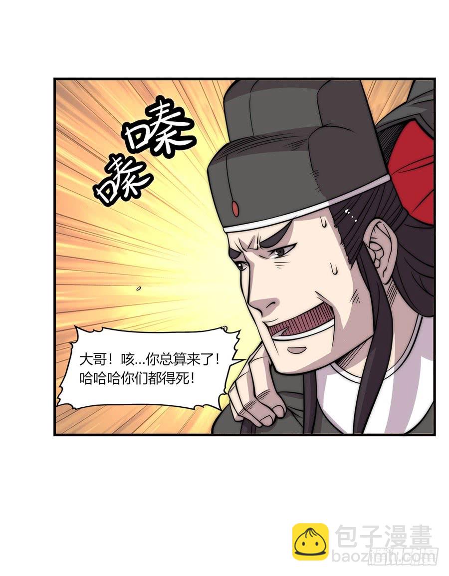 第66回(1/2)-第67话