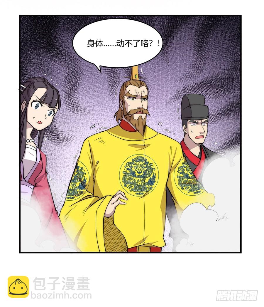第66回(1/2)-第67话