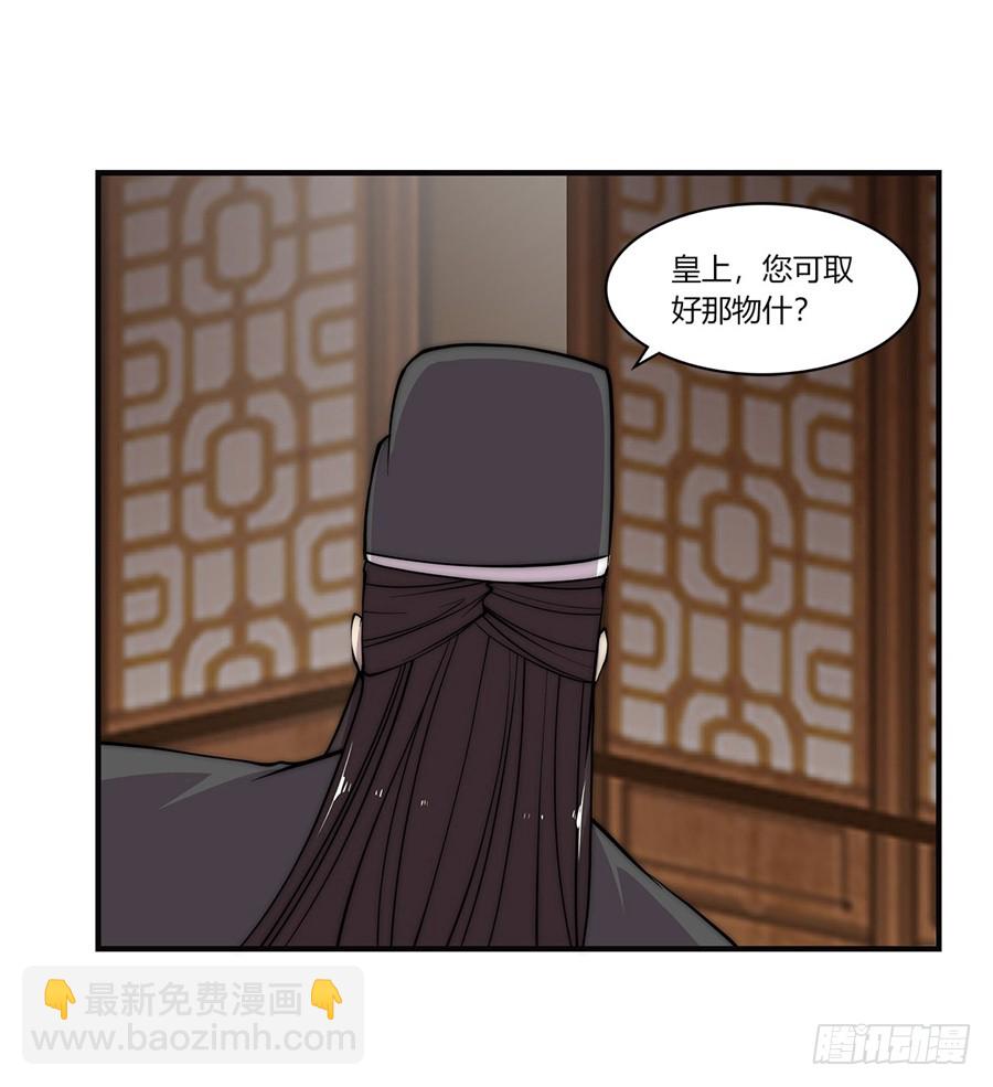 第66回(1/2)-第67话