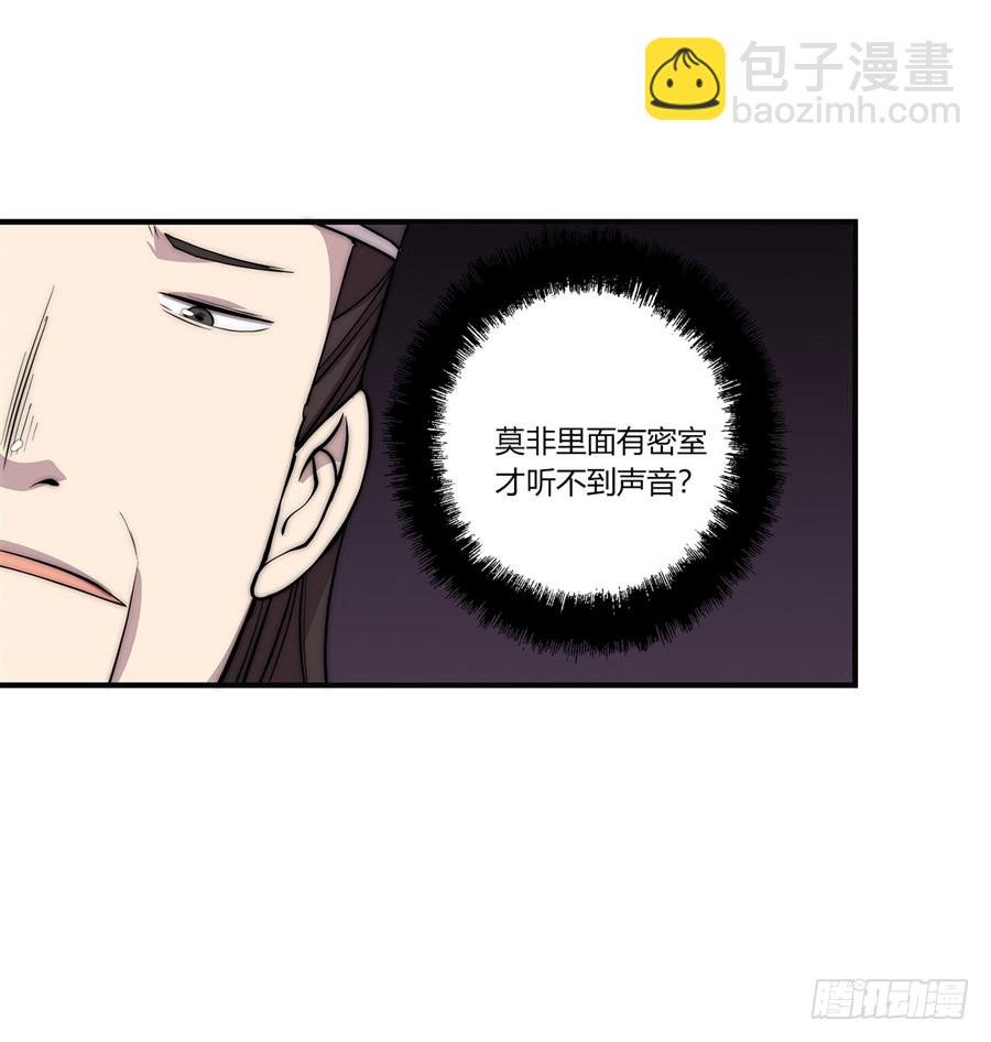 第66回(1/2)-第67话