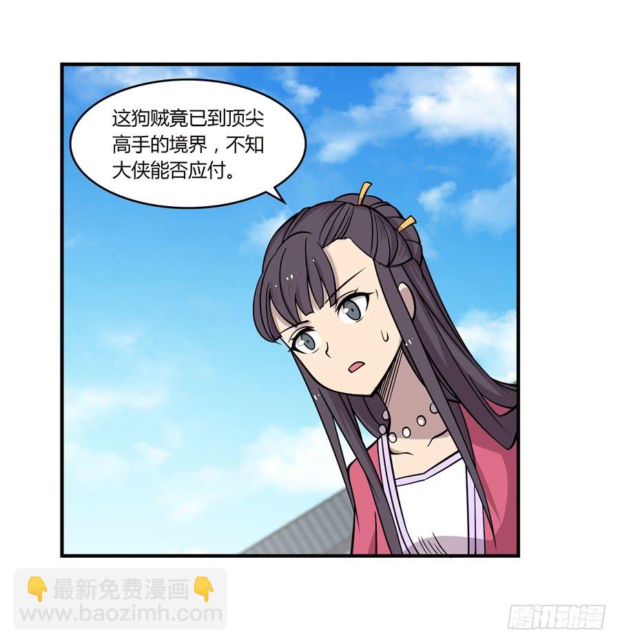 第68回(1/2)-第69话
